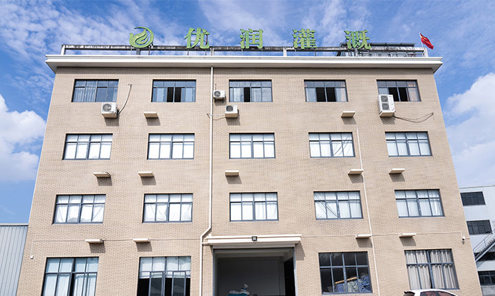 Ningbo Yourun Co Uisciúcháin Tírdhreacha, Ltd.
